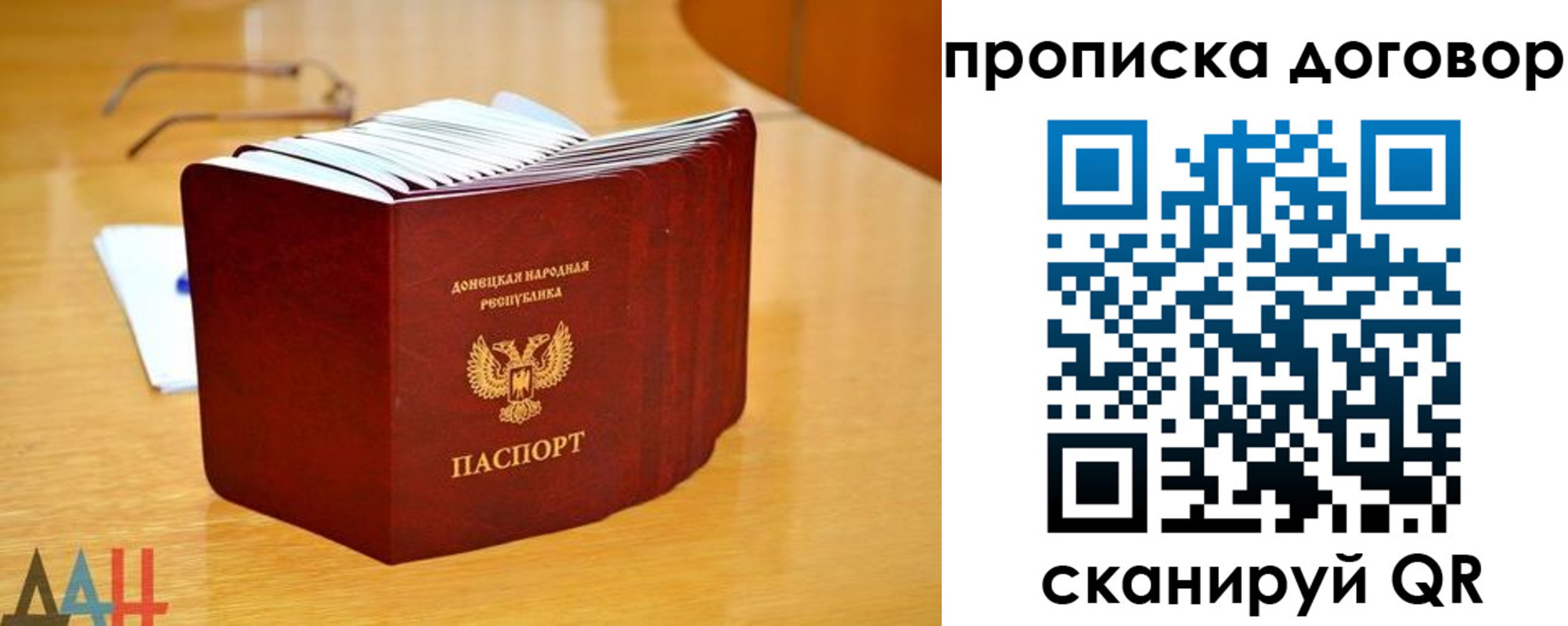 прописка ребенка в Нижней Туре