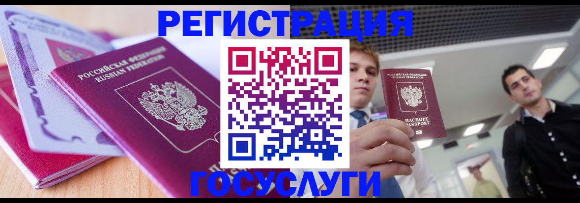прописка для кредита в Нижней Туре