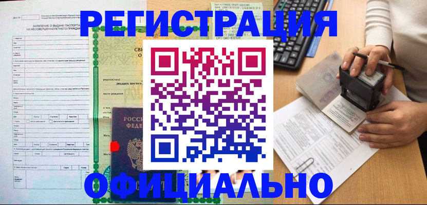 регистрация для дет. сада в Нижней Туре