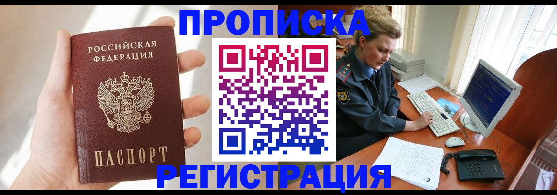найти адрес прописки в Нижней Туре